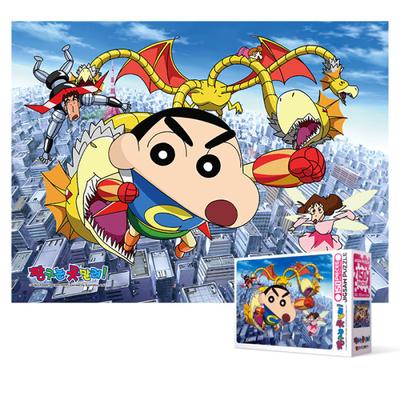 150 parçalı yapboz - Crayon Shin-chan kahramanı, popüler Kore bulmacası