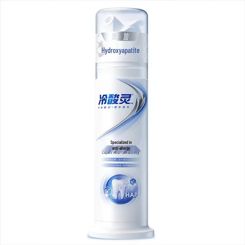 Lengsuanling Specialized Anti-Sensitive Pump Toothpaste