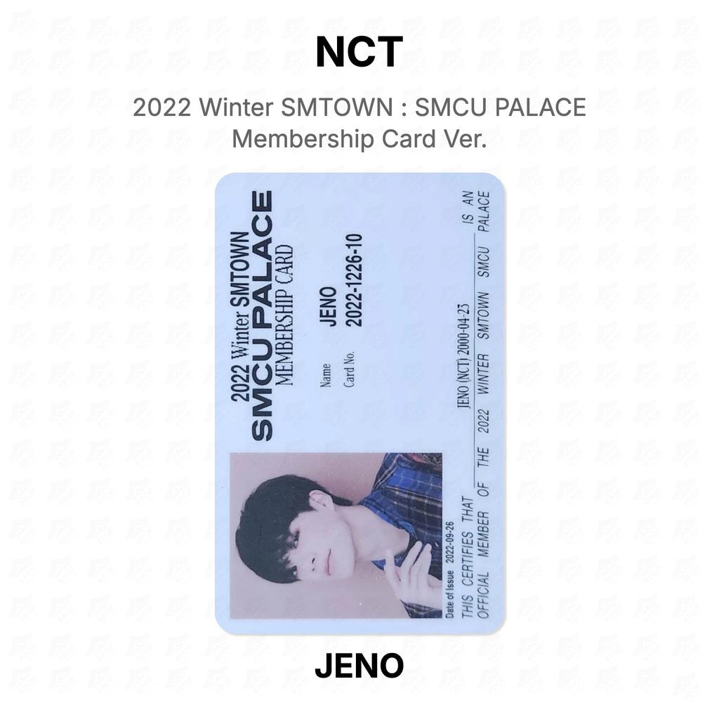 NCT 2022 Winter SMTOWN : SMCU PALACE Membership Card Ver. Official Photocard