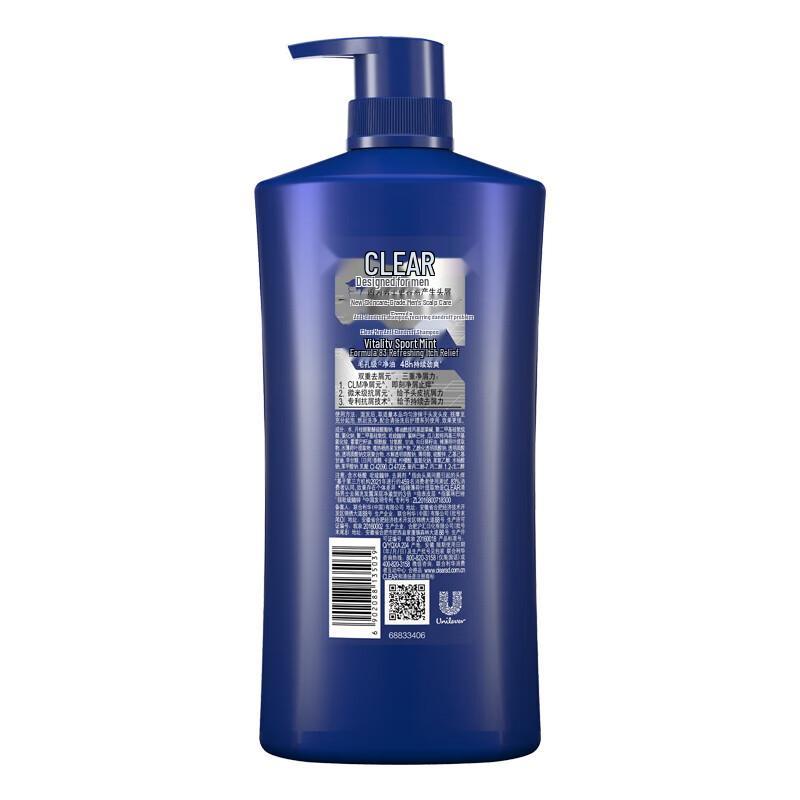 Clear Men Vitality Sport Anti-Dandruff Shampoo