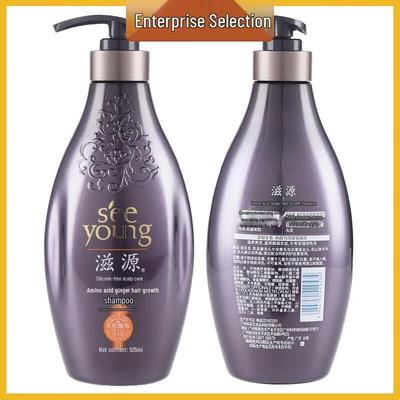Ziyuan Amino Acid Ginger Strengthening & Repair Shampoo