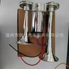Good One-piece Electric Air Horn 12V 24v Super Loud 135dB Modified Car Universal for Cars and Trucks