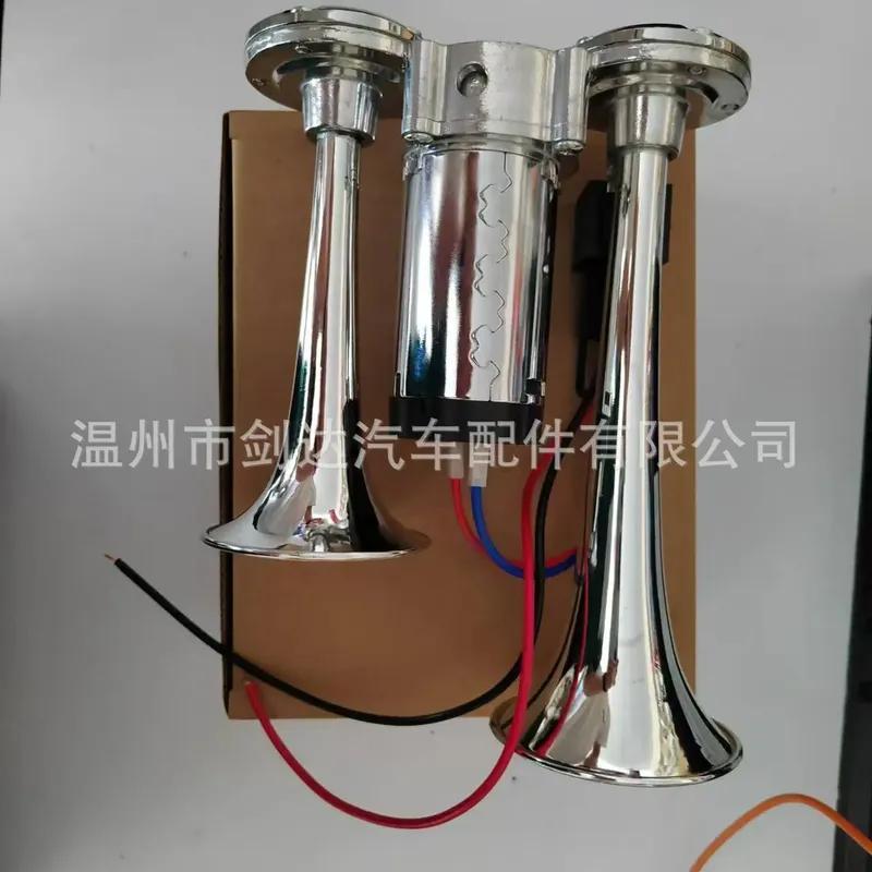 Good One-piece Electric Air Horn 12V 24v Super Loud 135dB Modified Car Universal for Cars and Trucks