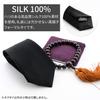 Formal Black Made In Solid Black Satin Memorial Service [FORMAL] Tie, Japan, Silk, Water-Repellent, Funeral, Wake, (A Regular)