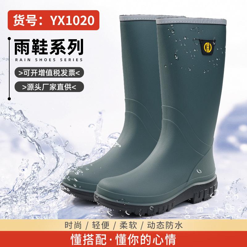 New Rain Shoes Men's Dynamic Waterproof Summer Outdoor Waterproof Shoes Wear-resistant Multi-color Wading Rain Boots Rubber Shoes