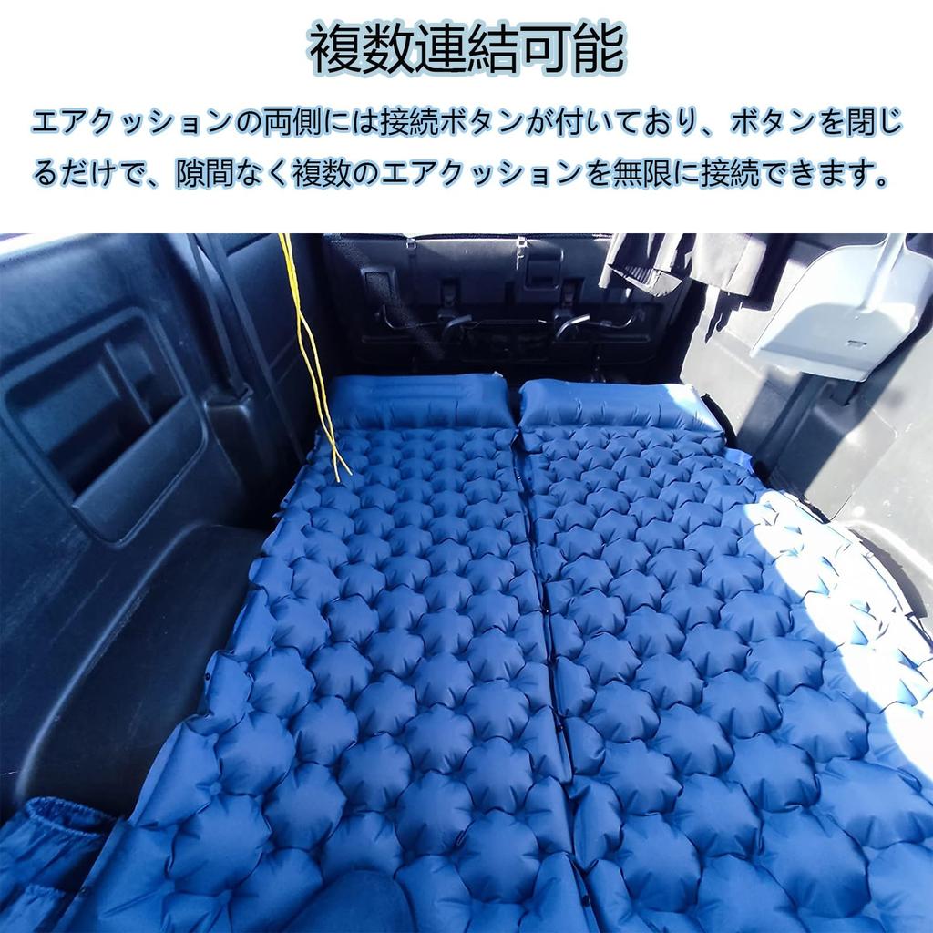 Foot Sleeping Mat, Foot Type, Suitable for Tanto Fan Cloth, Infinite Connection, Air Bed,