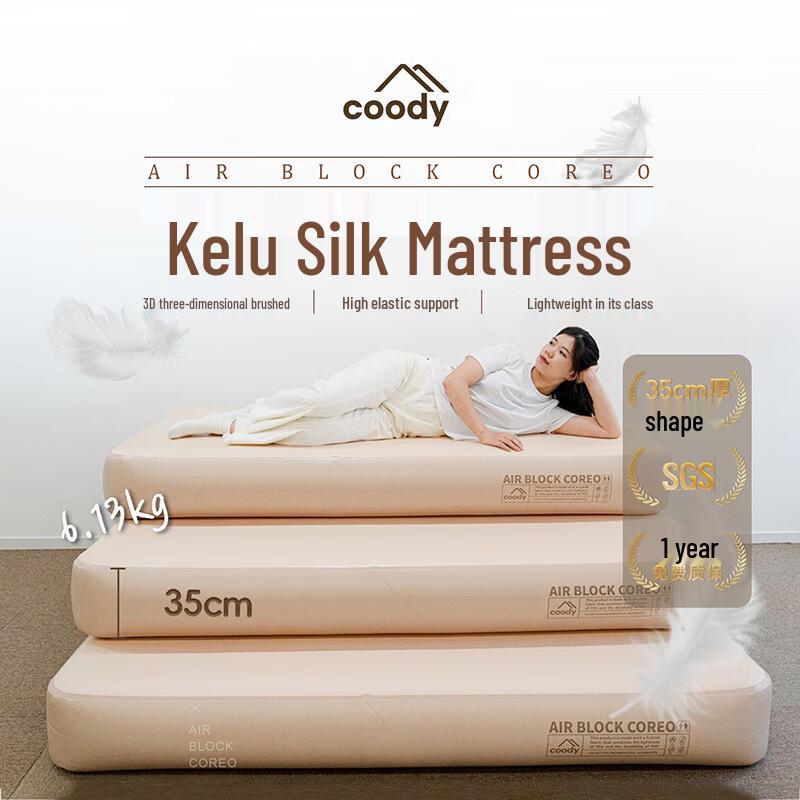 COODY 3-Person Inflatable Air Bed