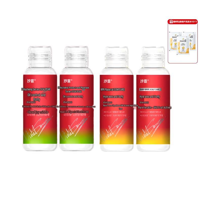 

Vidal Sassoon Oil Control Volumizing Shampoo 4x100g Pack