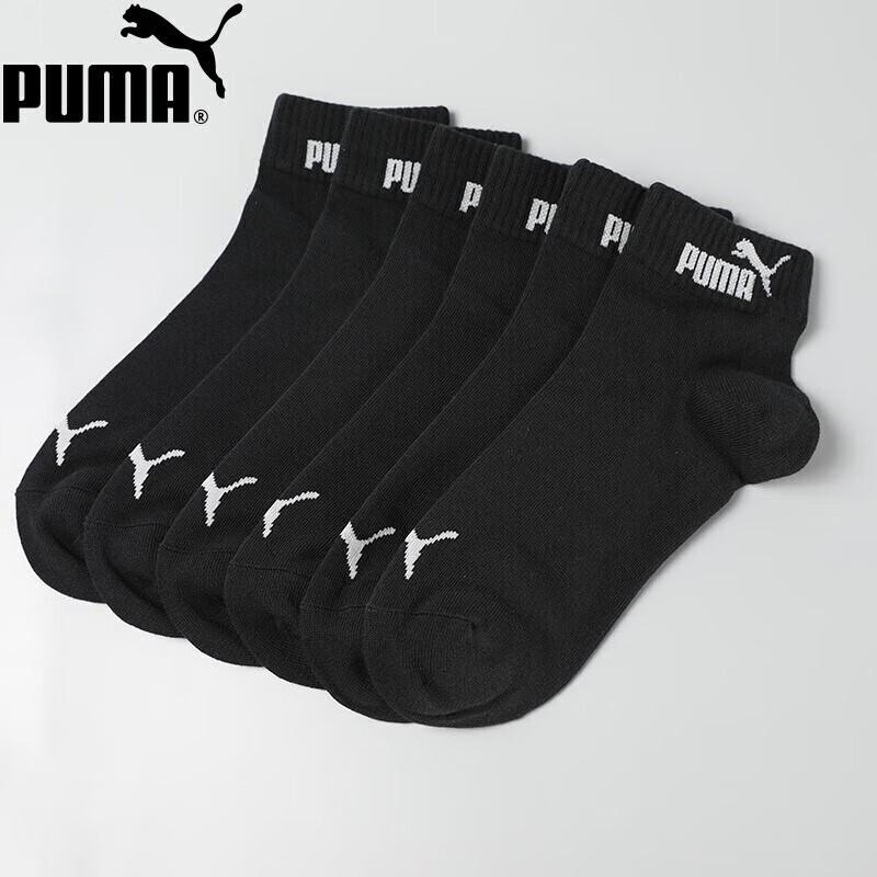 PUMA Men's Athletic Mid-Calf Socks - 6 Pair Pack