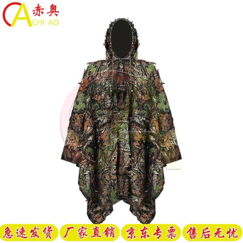 3D Leaf Camouflage Ghillie Suit