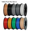 KINGROON 22LBS PETG veya PLA filament 3D Yazıcı Filament 10 Rulo 1KG 1.75MM Çevre Dostu İyi Tokluk Karışık Renk Ücretsiz Kargo