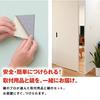 Muramatsu Kagami Store Mirror Full Body Wall Hanging Made in Japan DIY Set 18 x 180cm Mirror with Installation Supplies Large Mirror Installation