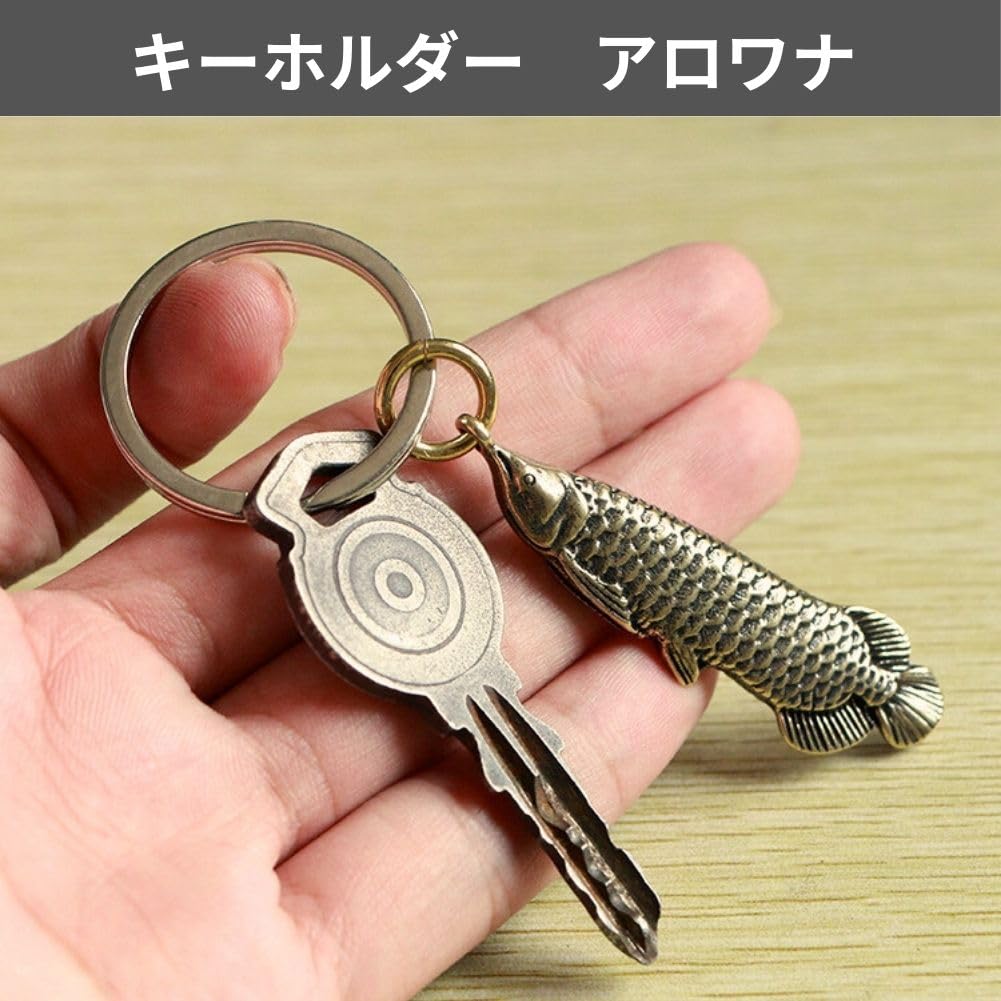 Keychain Fish Brass Antique Lucky Charm Strap Arowana Feng Shui Money Luck Accessory Pendant Auspicious Item Pendant Top Dragon Fish [DAZUMA]