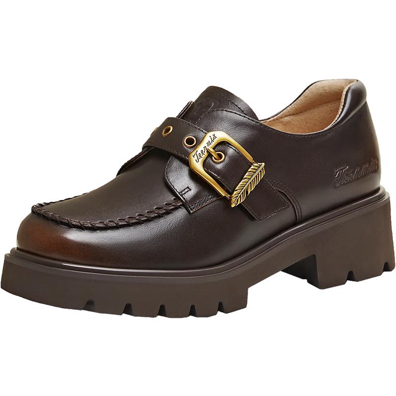 Teenmix Metal Detail Leather Loafers 37