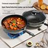 Maifan Stone Non-Stick Cast Iron Wok