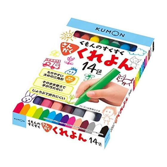 Kumon Publishing (KUMON PUBLISHING) Kumon's Sukusuku Sankakureyon 14 Colors Stationery for Infants Kindergarten Practice Drawing Coloring Book 2