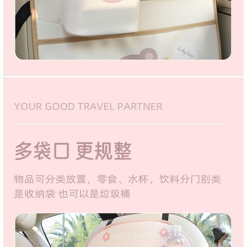 Cartoon Bear Car Hanging Storage Bag Seat Back Anti Kick Pad
