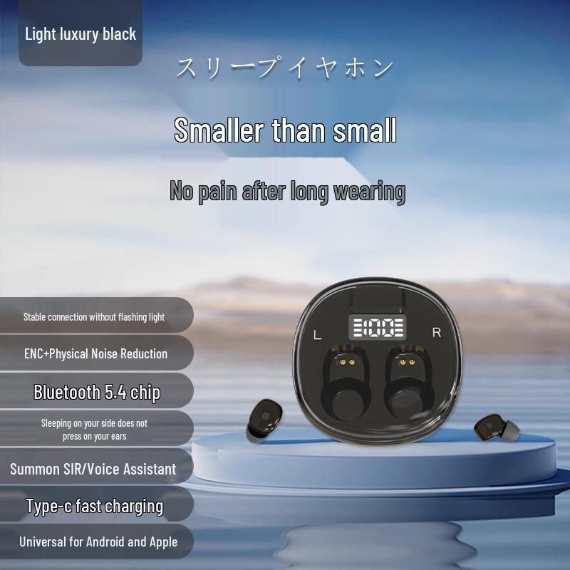 2026 Ultra-Small Wireless Noise-Cancelling Bluetooth Earbuds: Sleep & Sports In-Ear with Long Battery Life, High-End Design