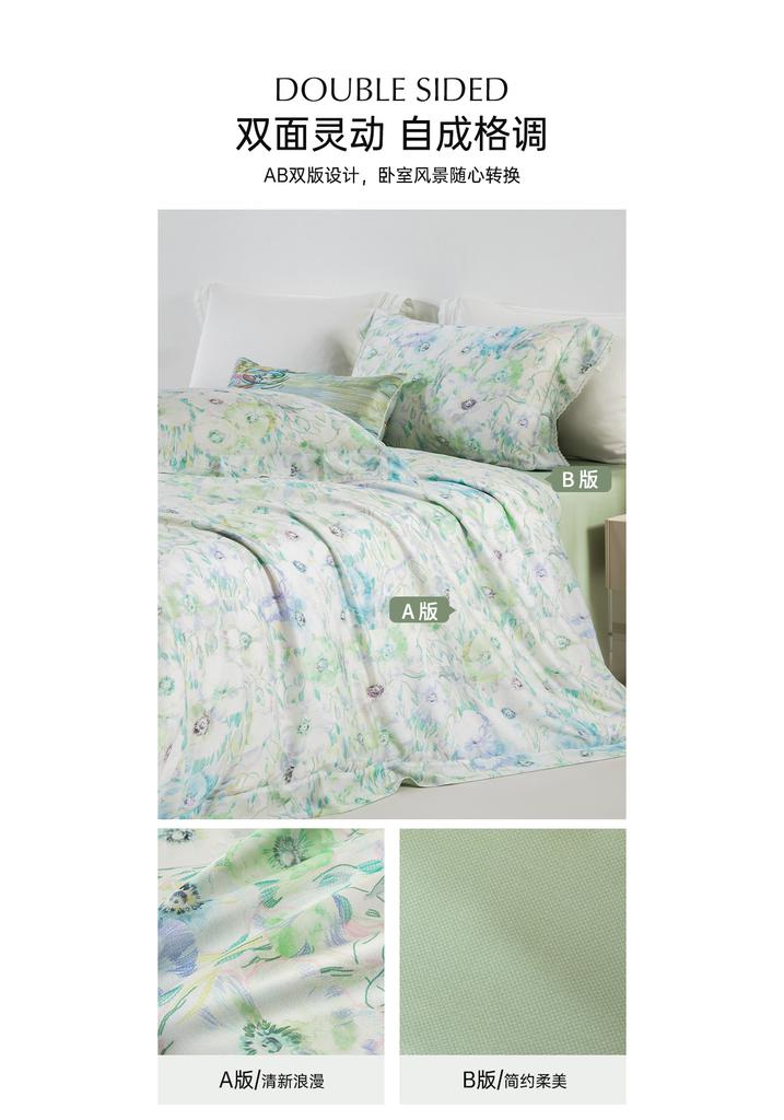 Mengjie Home Textile Lyocell Fiber Four Piece Set is silky smooth, skin friendly, cool and breathable