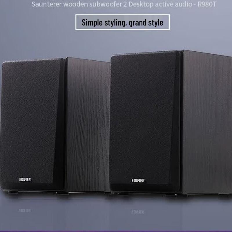 Edifier R980T Wooden Multimedia Desktop Speakers (CN version)