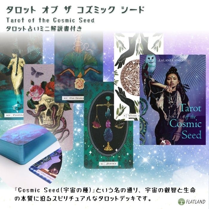 Tarot kosmického semene Tarotová metoda věštění Včetně japonského návodu Pravé tarotové karty 78 listů Vesmír