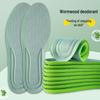 Ultra-Thin Icy Cool Breathable Insoles for Women's & Men's Military Training - Sweat-Absorbent, Odor-Resistant, Non-Sticky, Ice Silk Comfort