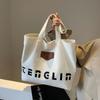 Large Capacity Tote Bag Women's Shopping Bag Letter Print Commuter Student Shoulder Bag