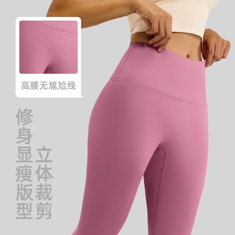 Juyatang No Embarrassment Line Peach Hip Yoga Pants High Waist Hip Lift High Elastic Nude Running Fitness Pants Women