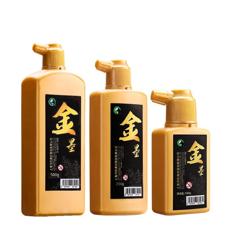 60/100/120/250/500g Gold Ink Fast-drying for Calligraphy Couplet Writing Chinese Painting