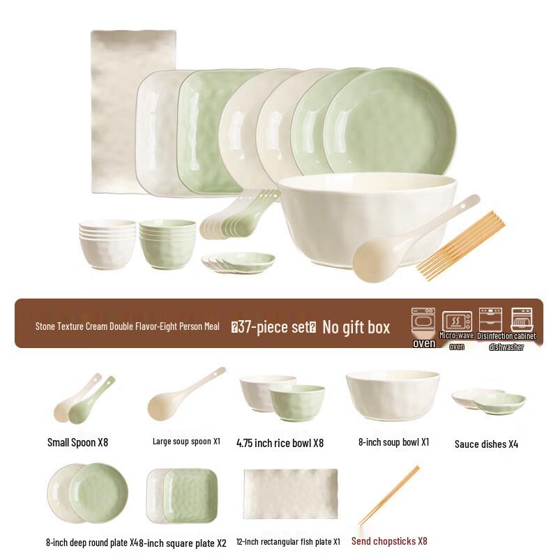 Jingbaodi 37-Piece Cream Stone Pattern Dinnerware Set for 8