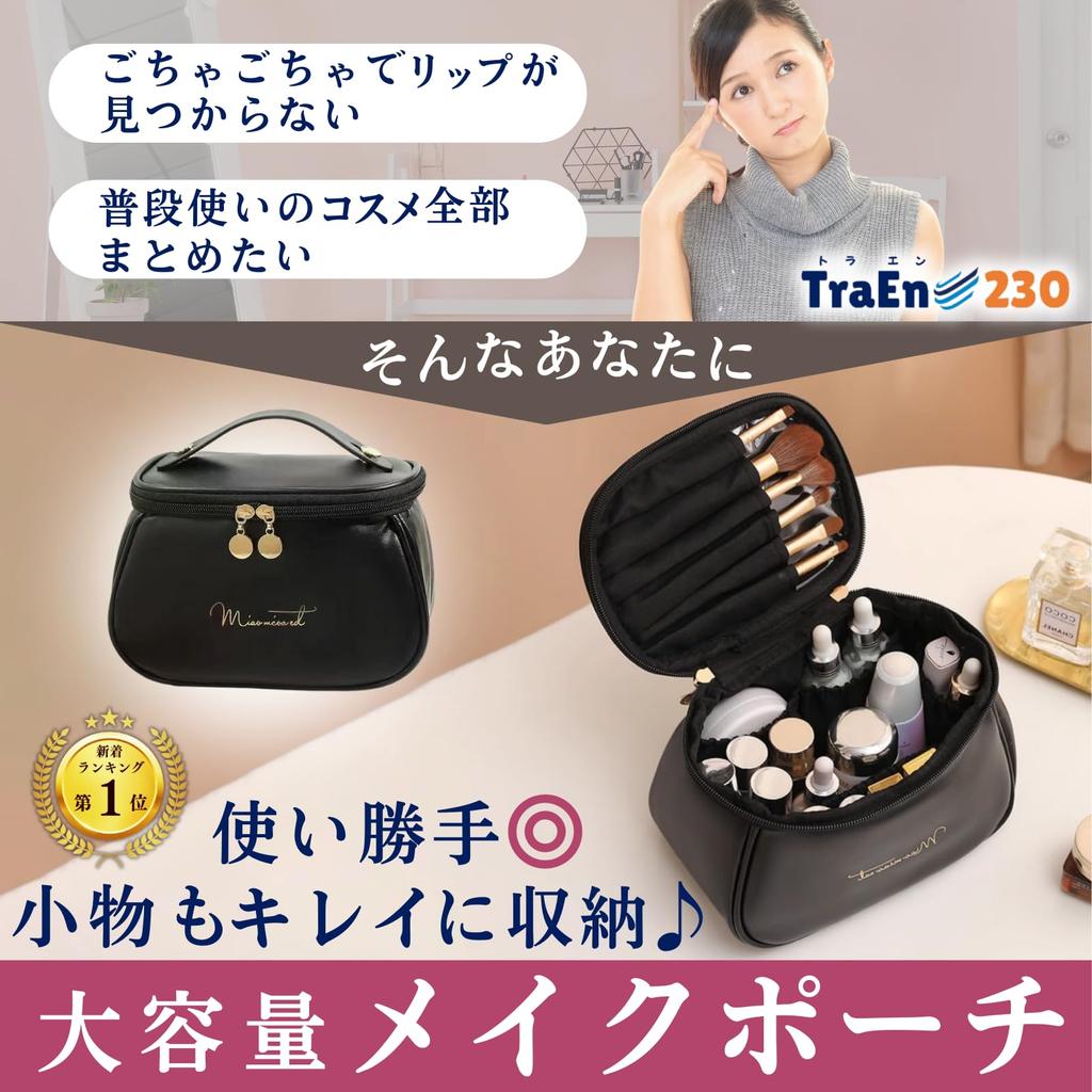 TraEn230 Großer Make-up-Waschtisch Reisekosmetikkoffer Beutel, Etui,