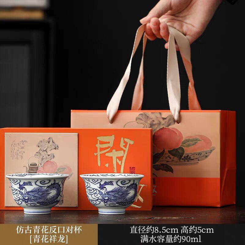 Blue And White Teacup Kung Fu Tea Set Ceramic Master Cup Single Cup Household Couple Cup Small Tea Cup Tea Cup Gift Box