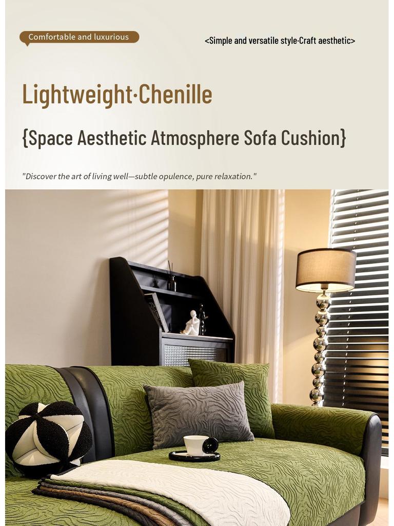 Lux Chenille Universal Non-slip Sofa Cushion – Four Seasons Style