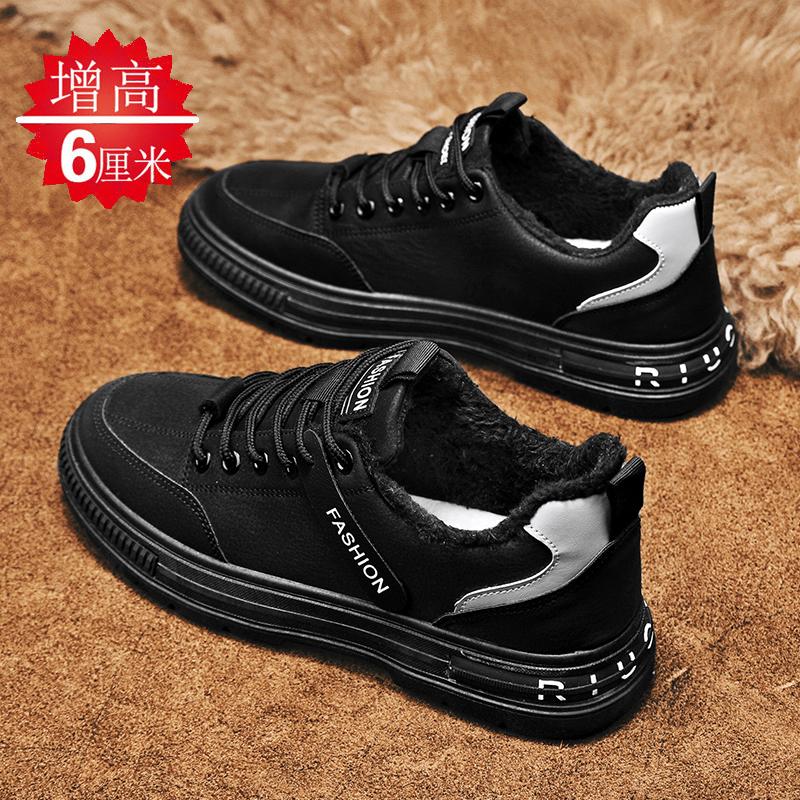 Winter velvet thickened warm two cotton shoes sports and leisure labor insurance shoes