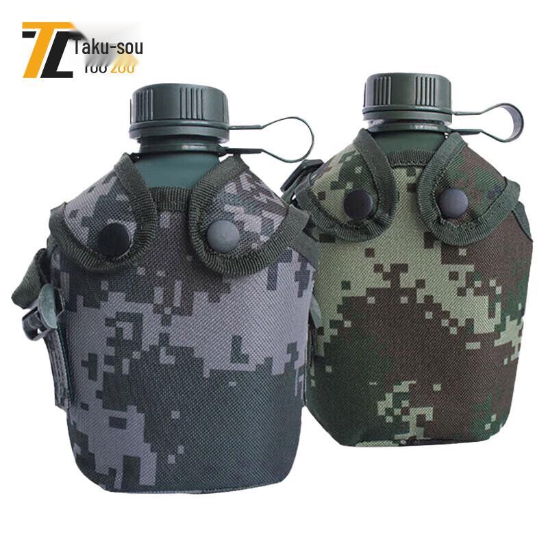 Tuozou Camouflage Water Bottle