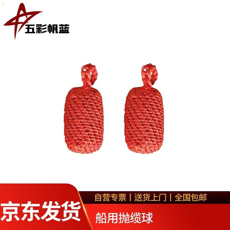 Marine Throwing Line Buoy Set