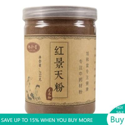 Tibetan Plateau Wild Rhodiola Rosea Root Powder 250g 100% Pure Herbal Tea