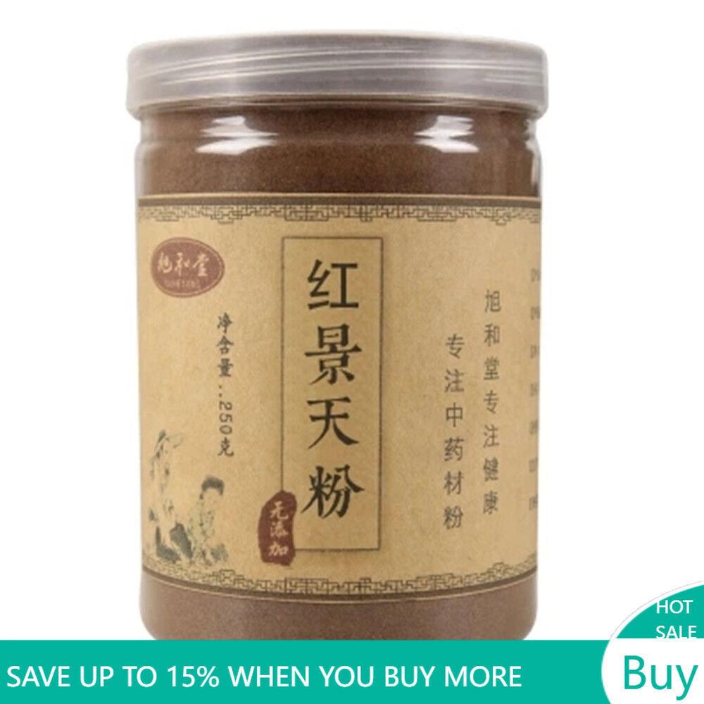 Tibetan Plateau Wild Rhodiola Rosea Root Powder 250g 100% Pure Herbal Tea