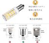 E12 LED-lampa, E12-sockel, 360lm, 4W motsvarande en 40W halogenlampa, steglös dimning, varmvit 3000k, full ljusspridning, hög ljusstyrka,