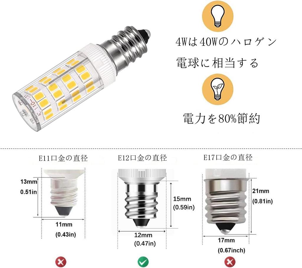 E12 LED-lampa, E12-sockel, 360lm, 4W motsvarande en 40W halogenlampa, steglös dimning, varmvit 3000k, full ljusspridning, hög ljusstyrka,