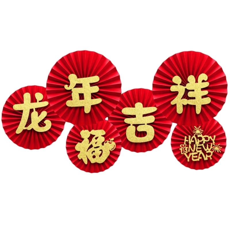 Stylish 2024 Paper Fan Decor Chinese New Year Decors 2024 Easy to Install