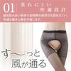 Open Crotch Hole Stockings Sexy Cosplay 3 Pair Set Extreme Pantyhose Hole Open Crotch Socks Large Size [MO FACTORY] Black/Beige/MIX