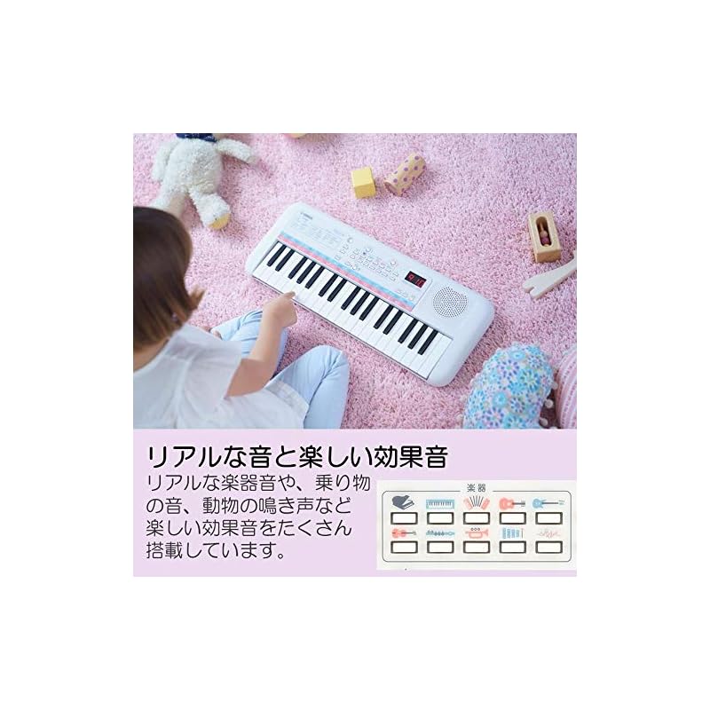 Yamaha Electronic Keyboard PSS-E30 Remie (White) with 37 Mini Keys, Quiz Mode, and Automatic Accompaniment Function.