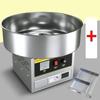 1200W/980W Cotton Sugar Floss Making Device Commercial Cotton Candy Machine Stainless Steel Electric DIY Candy Cotton Maker