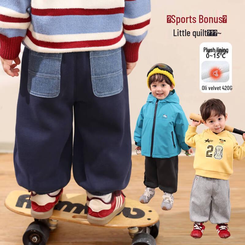

LUSON Baby Boys Fleece Lined Sports Pants 80