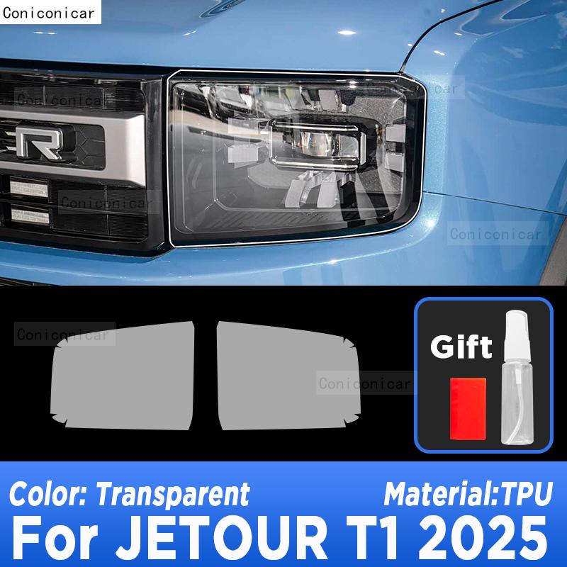Car Headlight Protection Transparent Repair Anti-Scratch Protective Film TPU Stickers For JETOUR T1 2025
