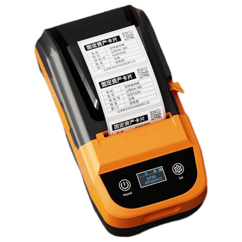 Suofang MP50 Handheld Barcode Label Printer CN plug (adapter included)