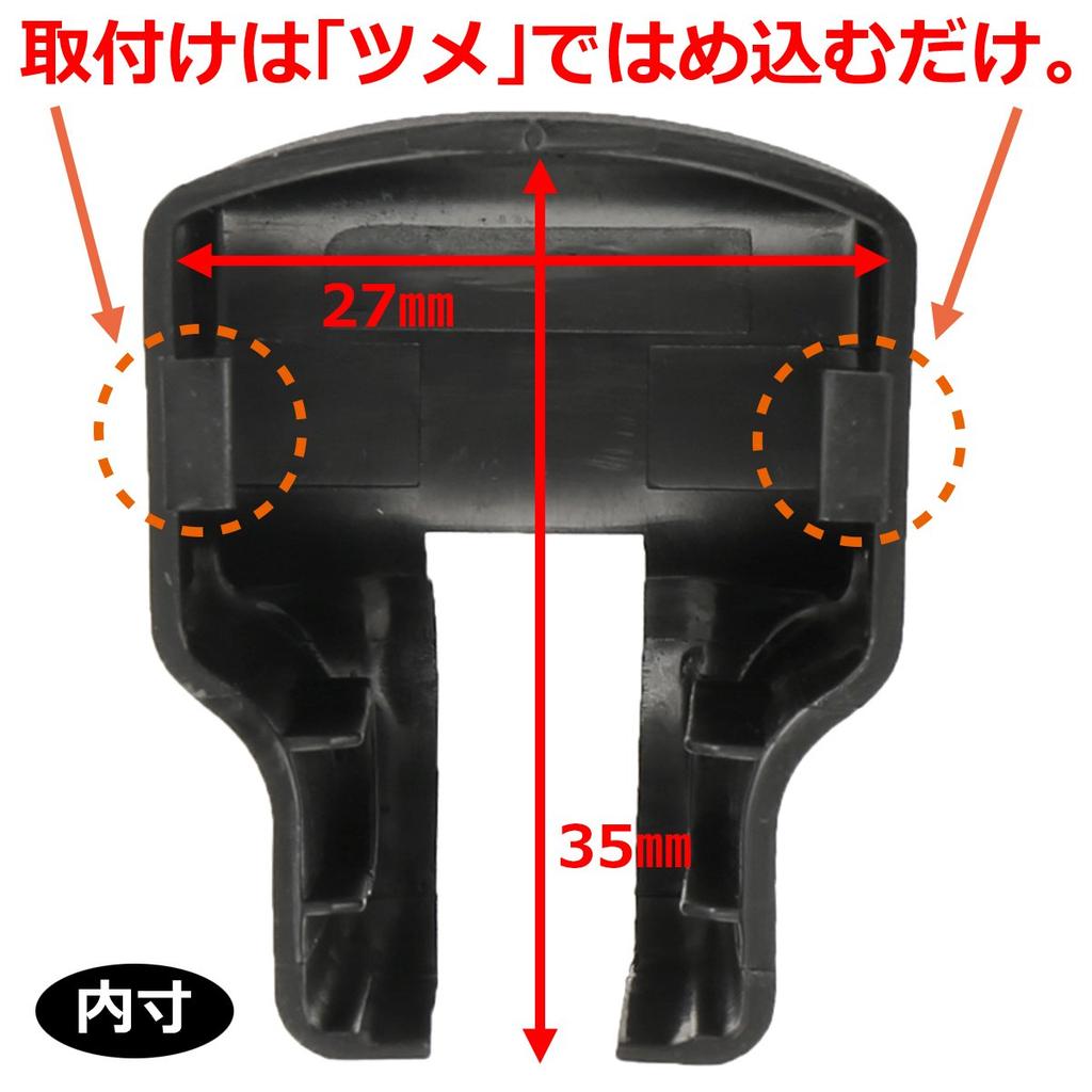 Negesu Toyota Door Stopper Cover, Hinge Cover, Compatible, Prius, Aqua, Universal Use, Set of 4