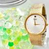 Used [Good Condition/New Battery] SEIKO Men's Watch Colored Stone Gold 7430-7010 3D0478