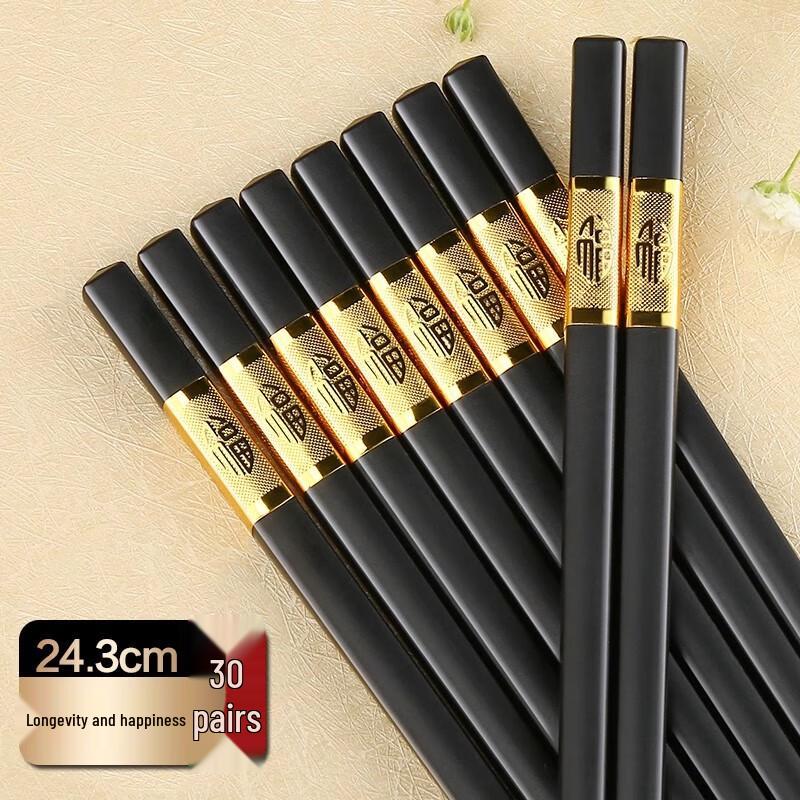 

Shengbi Lai Jinfu Anti-Slip Alloy Chopsticks